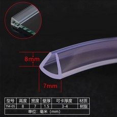 모서리 보호대 커버 가드 가구 실리콘 유리 방지 안전가드 보호 강아지 투명 코너 식탁, E. TM05 내부 라이닝 34mm, E. TM05 내부 라이닝 34mm