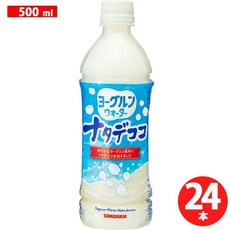 일본 산가리아 하얀 나타데코코 들어간 요구르트 음료 500ml 24개