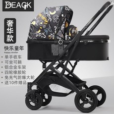애견유모차 강아지 개모차 고양이 일반형, 22 럭셔리 버전 시절을 즐겨라 알루미늄 합금 프레임