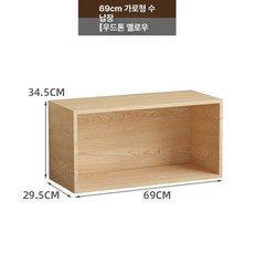 거실장 수납함 도어형 수납 티슈 보관함 나무상자 거실, 34.5x29.5x34.5cm, 1개, 69cm 수평 캐비닛 우드 패턴 옐로우