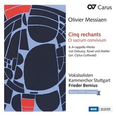 [CD] Frieder Bernius 메시앙: '다섯 개의 후렴구' '오 거룩한 잔치여' / 라벨: '탄식' 드뷔시: '눈 위의 발자국' '종소리' (...