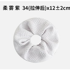 DELICATE LIFE 髮圈, 柔霧紫【速幹護髮】大量現貨,34（拉伸後）x12±2cm, 1個