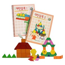 유아 홈스쿨 평면 그림만들기 패턴도형 풀세트/ 돌봄교실 쪼개기 대칭만들기 공간지능, 1세트, 1인용, 혼합색상