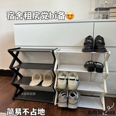 新品簡易鞋架 臺灣出貨 ins鞋架 簡易鞋柜 鞋子收納 置地式組合式可折疊立式鞋架 出租房宿舍鞋架, 1個, 鞋架【發圖上的】,宿舍/出租房/桌下/門口