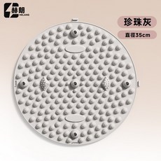 赫朗 磁石指壓板 直徑35cm, 珍珠灰, 1個