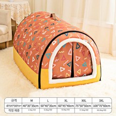 숨숨집 댕댕이 하우스 겨울집 강아지 고양이 침대 동굴, 2XL-75 x 50x50cm 22.5kg이하, 1개, 선샤인오렌지 도어 커튼 포함