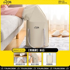 TANLOOK 泡腳桶便攜式家用泡腳袋, 1個, 米白丨常規款丨送收納袋