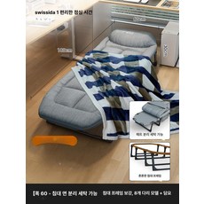 koryn 륨침대 프레임 허리보강 간이침대 차박 폭, 너비60 - 분리형 커버 보강 프레임 8 담요 포함