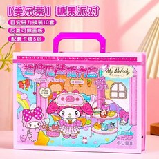 趣味魔法磁力盒：換裝貼紙遊戲, 1個, 魔法磁力盒：美樂蒂糖果派對