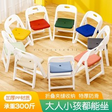 加厚兒童折疊椅子幼兒園靠背椅小孩學習椅傢用小凳子戶外防滑椅子, 1個, 鬆柏綠【純色】,大號【單衹裝】座高30cm