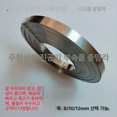 밀봉기 발열선 포장기 듀얼 진공팩 공 압축기 상업용, 1개, 슈퍼 0.2x8, 기본 색상