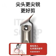 德國甲溝專用剪刀 尖鷹嘴鉗 修腳神器 大開口指甲刀, 【碳鋼斜口剪+深度剪甲】, 1個