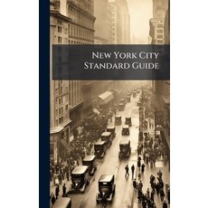 (英文圖書)New York City Standard Guide 精裝版, Hutson Street Press, 英文