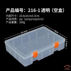 사진보관함 포토 앨범 상자 수납 스튜디오 휴대용 정리함 인화, 1개, X. 6- 투명 5x9x5.8cm