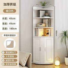 【椿嶼】角櫃轉角櫃墻角三角置物架一體靠墻臥室拐角學生書櫃收納邊櫃書架, 【主圖款--昇級板材】45*45*180