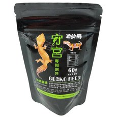 龜仙糧 守宮專用飼料 60g 顆粒狀 豹紋守宮/肥尾守宮適用, 1個