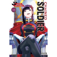 (外文書)Chained Soldier Vol. 13 Paperback, Yen Press, English