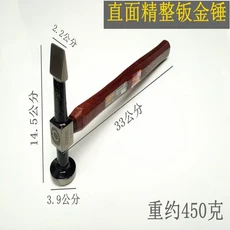 호두 손잡이 판금 망치 자동 쉐이핑 전문 도구, 01 녹색