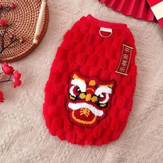 寵物新年服飾, 【新年醒獅】FG-喜慶紅,XL (建議體重8-12斤)請參考胸, 1個