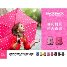 Happiplayground 兒童防水後背包