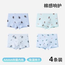 A類純棉兒童內褲男童內褲透氣學生平角褲新款小中大童卡通四角褲