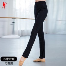紅舞鞋 舞蹈長褲 喇叭練功褲 修身形體褲