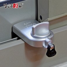 GUARD 兒童安全落地門鎖 大確保環型_銀 防墜鎖 防開鎖 落地門防開鎖 防盜鎖 門窗鎖, 1個, 1入