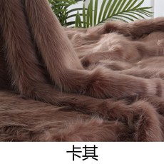 5cm 毛長仿狐狸毛絨布料 仿皮草服裝面料 cosplay, 卡其尺寸25*50cm, 1個