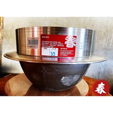 春牌 特厚鋁釜鍋 蚵仔麵線鍋 羹鍋 麵線鍋 高鍋 湯鍋, 1個, 春牌9寸 約27cm