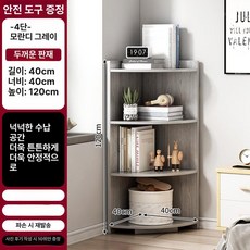 코너장 틈새선반 수납장 선반 서랍장 모서리 코너 거실 삼각 장식장, 모란디 그레이 40-40-120cm