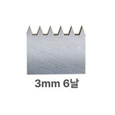 크로스 커터기 타일커터기 카바이트 부착력 테스터 금, 1개, 3mm 6톱날