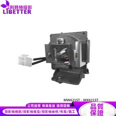 BENQ 5J.JAR05.001 投影機燈泡 適用於 MW621ST、MX621ST, 1個, 副廠投影機燈泡