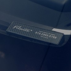 DC 필랑트 논슬립 주차 연락처 다양한 컬러 레터링 튜닝 전화번호 호환 거치대, A타입(싱글넘버), 골드