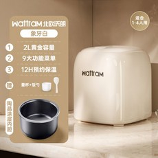 Wattram 2L 다기능 스틱 미니 밥솥 인용 전기 Electromenager Cuisi, 영국, 밝은 노란색