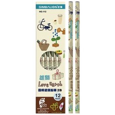 雄獅 三角塗頭鉛筆, NO.112圓桿塗頭(2B筆芯)