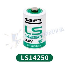 Saft LS14250 3.6V 一次鋰電池 PLC工控設備專用, 1個, LS14250 一顆入 (裸裝)