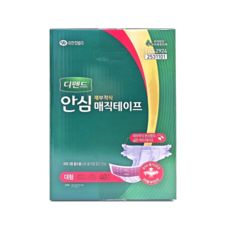 디펜드 프리미엄 안심 매직테이프 성인 기저귀 대형 40매 코스트코, 40개입, 1개