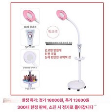 피부과 LED전등 램프 LED 왁싱샵, 연근색 버터플라이 조광 프로모션