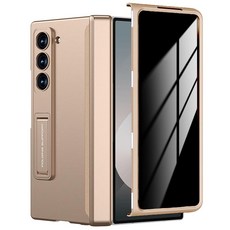 YQODSZ 삼성 갤럭시 Z 폴드 7 케이스 프라이버시 액정보호필름 Z Fold7 안티 스파이 슬림 케이스 킥스탠드 힌지 보호 풀 바디 긁힘 방지 충격 방지 보호 커버, 로즈골드, for Z FOLD 6 2024, 로즈골드