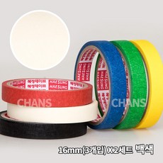 6가지 색상 마스킹 종이테이프 12mm(4개입)/16mm(3개입)/24mm(2개입)/48mm(1개입) X 12M 2pack, 1세트, 16mmX12M(3개입) 백색 2팩