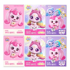 캐치티니핑 키즈밴드 3종, 1세트, 6개입