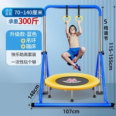 실내 철봉턱걸이 딥스 친업 치닝디핑머신 머신 페러럴바, 18.블루업그레이드+트램폴린+링