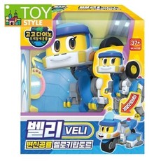 백화점 출고 [보리보리]고고다이노 변신로봇 6기 벨리 공룡 장난감, Free/고고다이노변신로봇6기_벨리