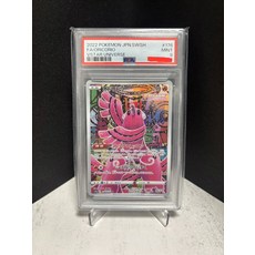 寶可夢集換式卡牌 FA/ORICORIO VSTAR UNIVERSE (PSA MINT 9) 稀有收藏, PSA評級卡, 1個