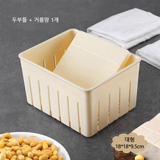 두부틀+거름망 가정용두부틀 두부만들기세트, 1개
