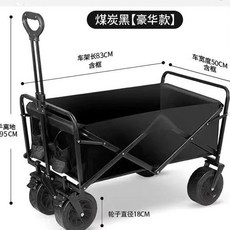 露營車折疊手拉車，露營推車拉桿車，可折疊拉貨野餐車，便攜營地小拉車，戶外露營拖車, （大號黑色）8寸坦克輪-帶剎車-耀黑色, 1個