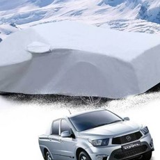 KSZ 코란도스포츠 성에방지 자동차커버 초경량커버 차량커버 차덮개, 10호