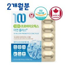 뉴트리안 100억 프로바이오틱스 락토바실러스 아연 플러스 500mg x 60캡슐, 1개