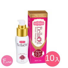 Ivy Maison Must up 美胸強塑精油 plus 30ml, 1個, 美胸強塑精油100ml(下單數量填10)