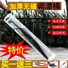 찌보관통 부력 수조 낚시 찌케이스 10cmx100cm 막대통 채비 투명 민물낚시 보관통, 지름 17 밑덮개 보호구 없음, 1개